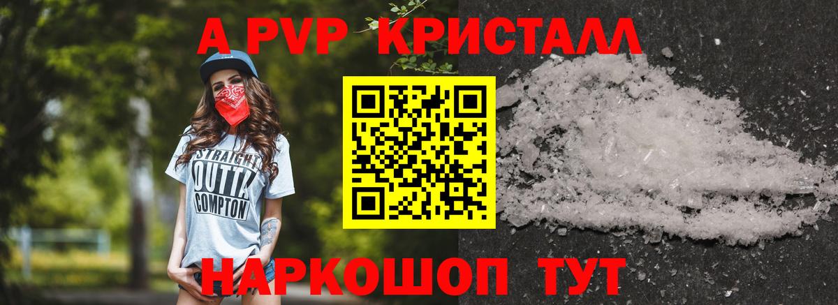 А ПВП СК КРИС Магнитогорск