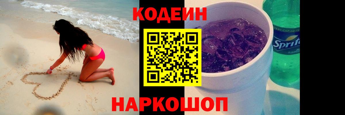 Конопля  NBOMe  ТГК  МЕФ кристаллы  КОКАИН  Магнитогорск  Вход с VPN  ГАШИШ  Наркошоп 