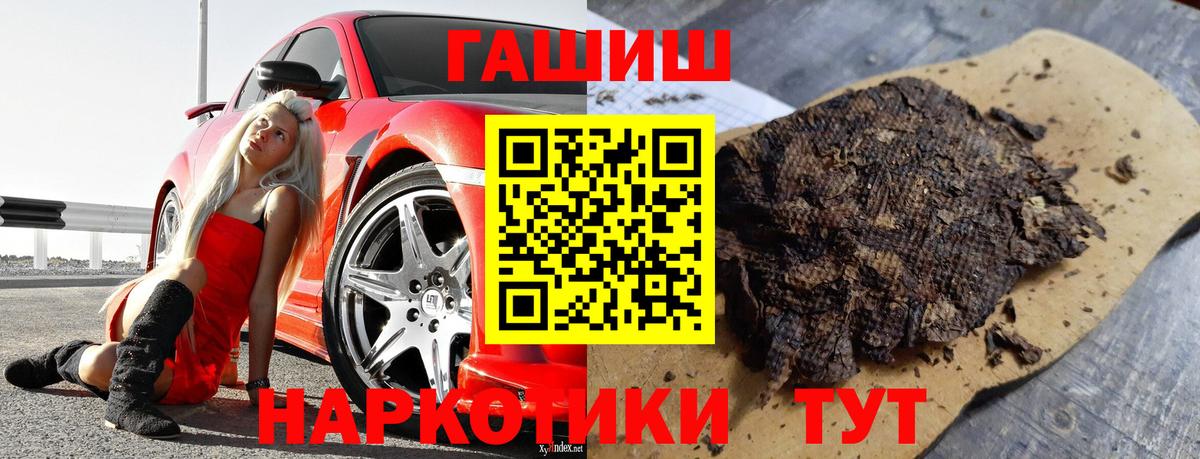 ГАШ Изолятор Магнитогорск