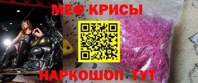 ALPHA PVP Ставрополь