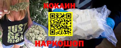мяу мяу кристалл Бугуруслан