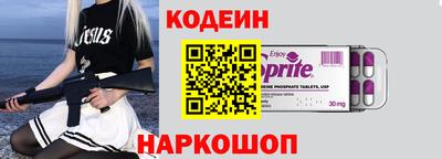 бутират Бузулук