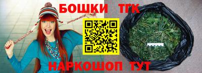 мяу мяу кристалл Бугуруслан
