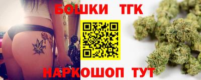 бутират Бузулук