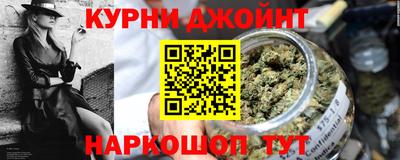 мяу мяу кристалл Бугуруслан
