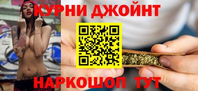 мяу мяу кристалл Бугуруслан