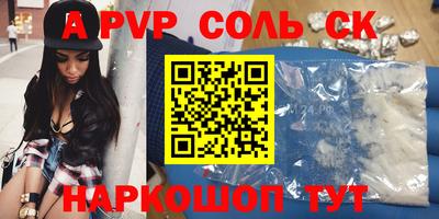 бутират Бузулук