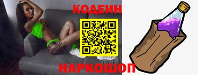 бутират Бузулук