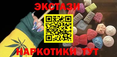 мяу мяу кристалл Бугуруслан