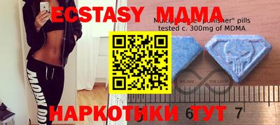 бутират Бузулук