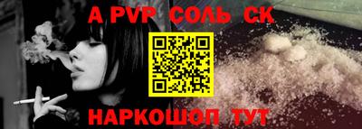 мяу мяу кристалл Бугуруслан