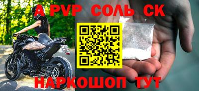 бутират Бузулук