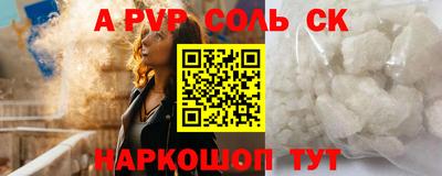 бутират Бузулук