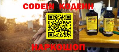 мяу мяу кристалл Бугуруслан