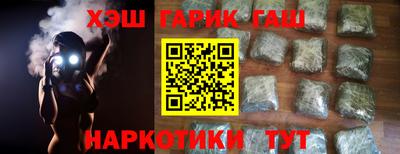 бутират Бузулук