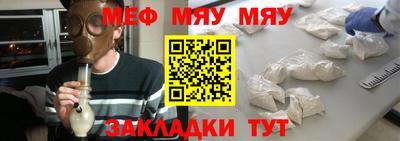 бутират Бузулук