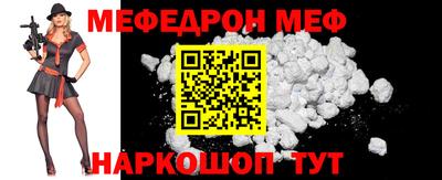 2c-b Старая Купавна