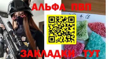 бутират Бузулук