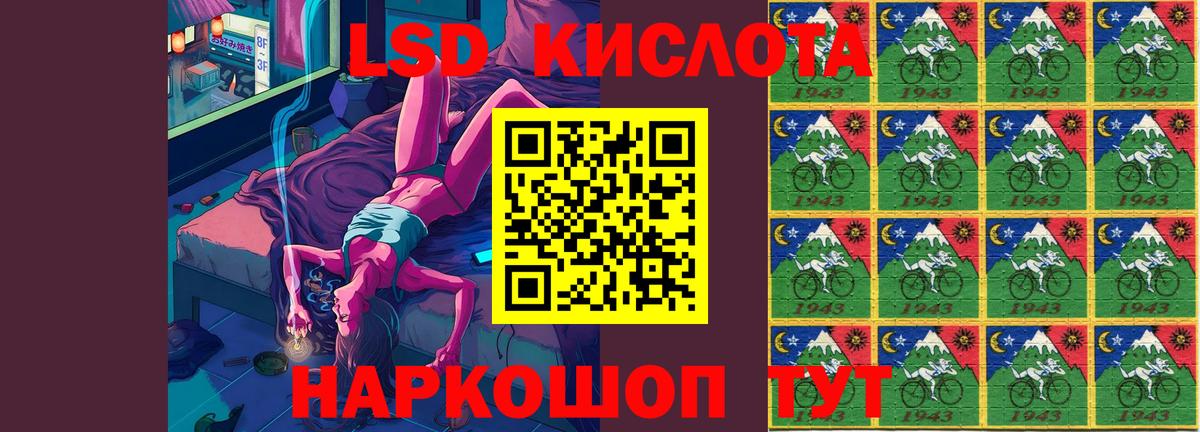 ЛСД экстази ecstasy Магнитогорск