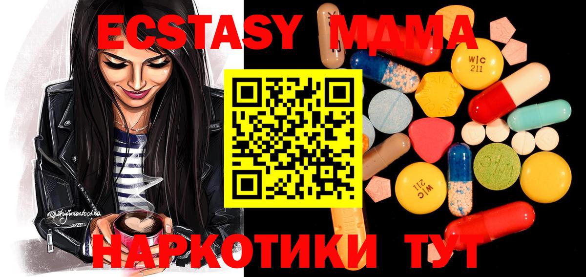 Метадон Магнитогорск