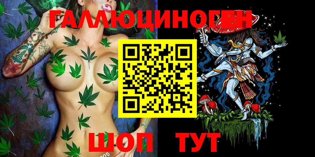 Псилоцибиновые грибы GOLDEN TEACHER  Вход с VPN  где продают наркотики  Магнитогорск 
