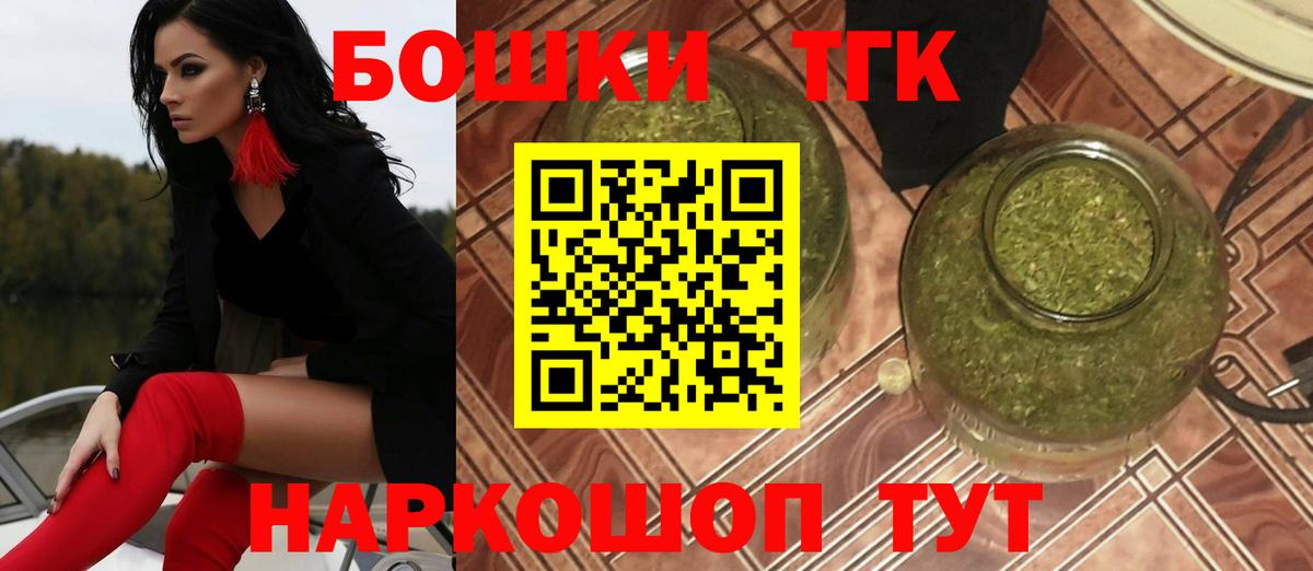 Бошки Шишки OG Kush  Вход с VPN  Канабис LSD WEED  Магнитогорск  Бошки марихуана семена 
